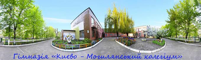 Панорамное фото сделано выпускницей 2012 года Нэнси Литинской (Демченко). Пятница, 27 апреля 2012 года, 6.20. Утро «Последнего звонка».