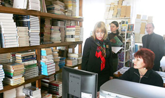 biblioteka