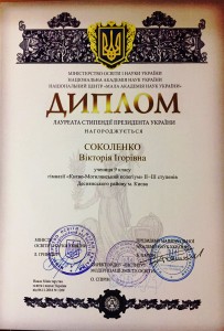 Збільшити